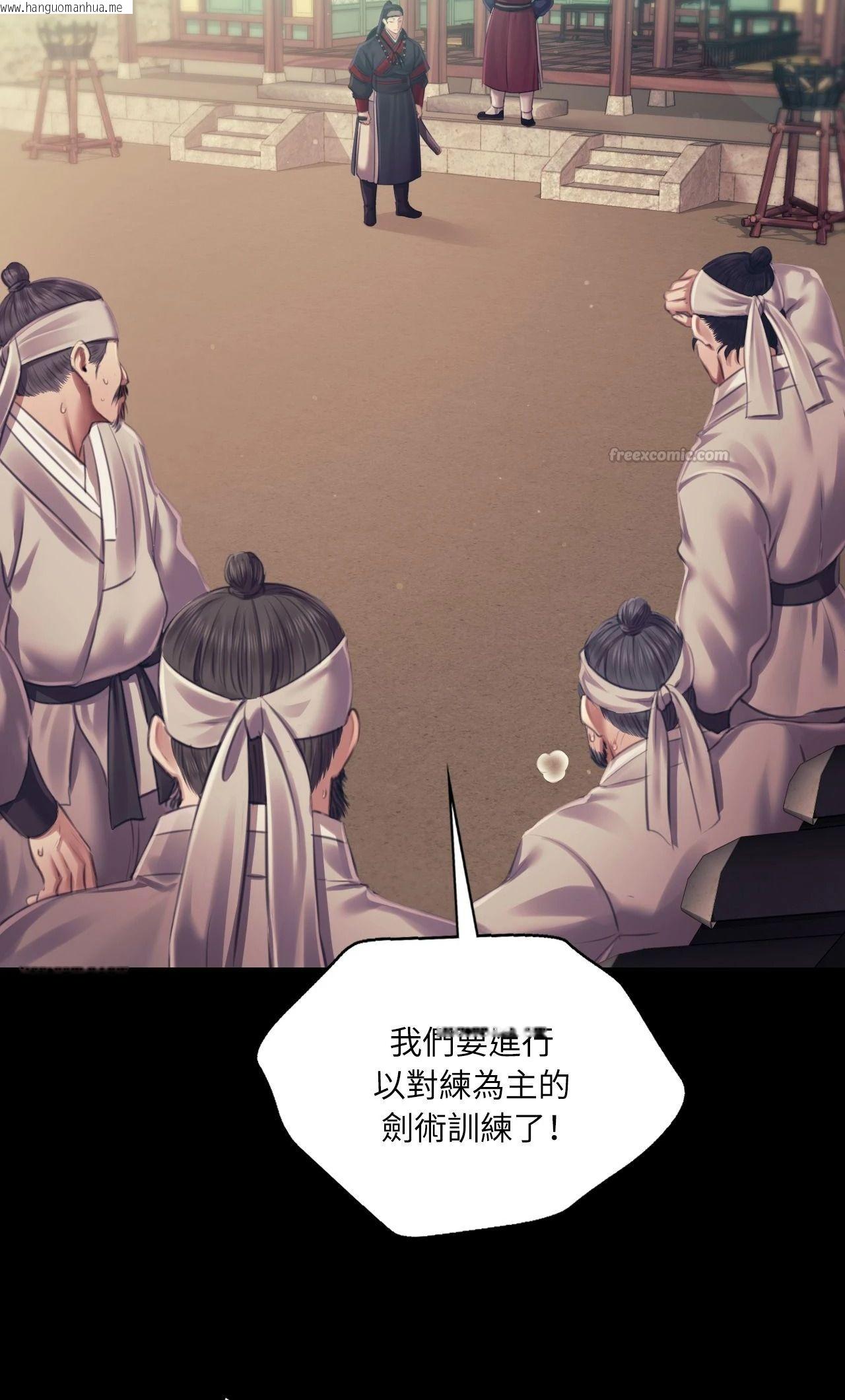 韩国漫画小姐韩漫_小姐-第110话在线免费阅读-韩国漫画-第30张图片