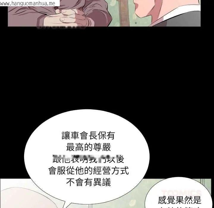 韩国漫画熟男第二春韩漫_熟男第二春-第20话在线免费阅读-韩国漫画-第56张图片