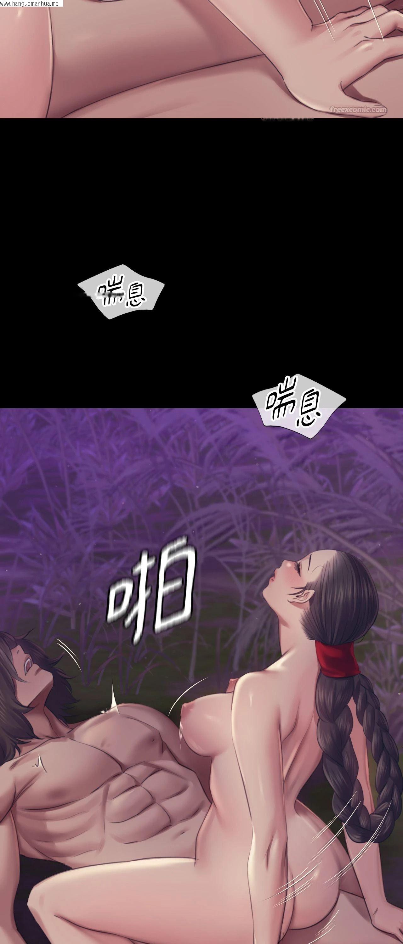 韩国漫画小姐韩漫_小姐-第107话在线免费阅读-韩国漫画-第45张图片