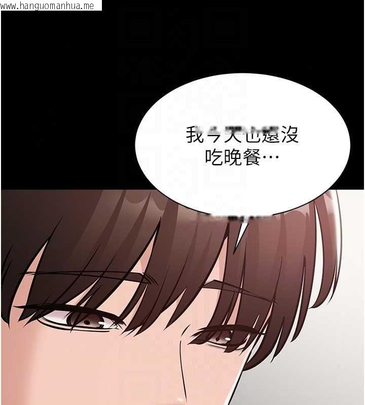 韩国漫画为民服务App韩漫_为民服务App-第23话-今晚吃母乳大餐在线免费阅读-韩国漫画-第31张图片