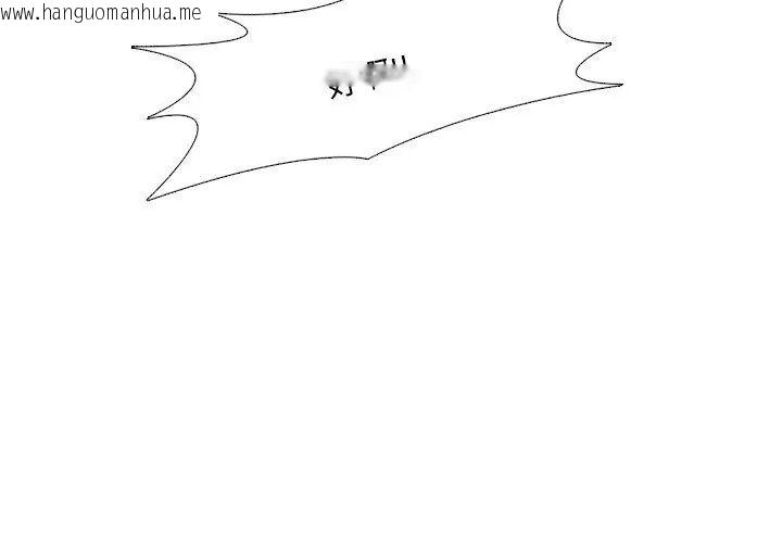 韩国漫画纯洁游戏韩漫_纯洁游戏-第2话在线免费阅读-韩国漫画-第89张图片