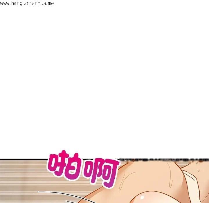 韩国漫画难缠姐妹偏要和我同居/家教住我家韩漫_难缠姐妹偏要和我同居/家教住我家-第108话在线免费阅读-韩国漫画-第94张图片