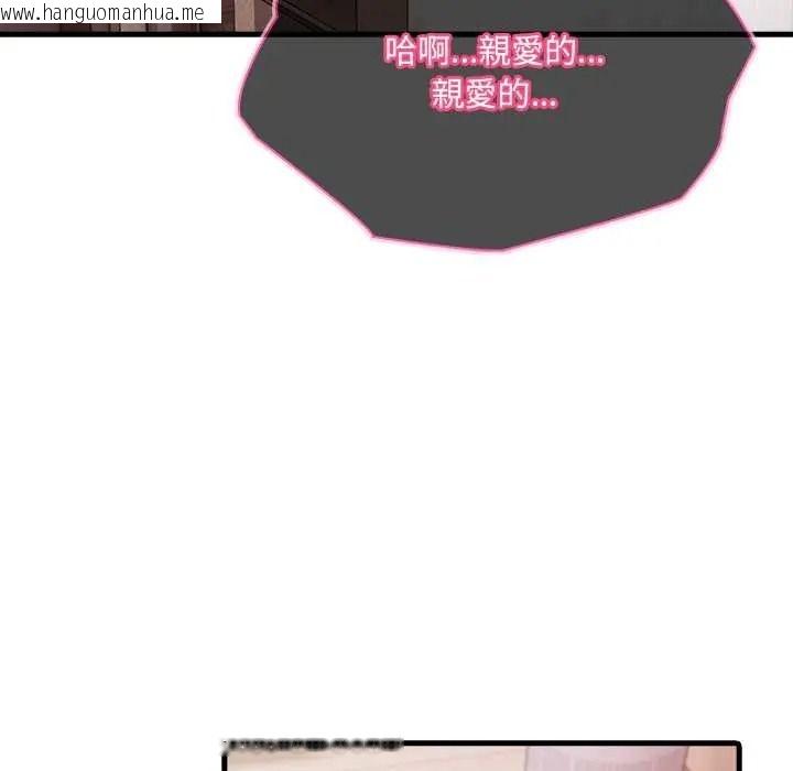 韩国漫画渣男生存守则韩漫_渣男生存守则-第8话在线免费阅读-韩国漫画-第99张图片