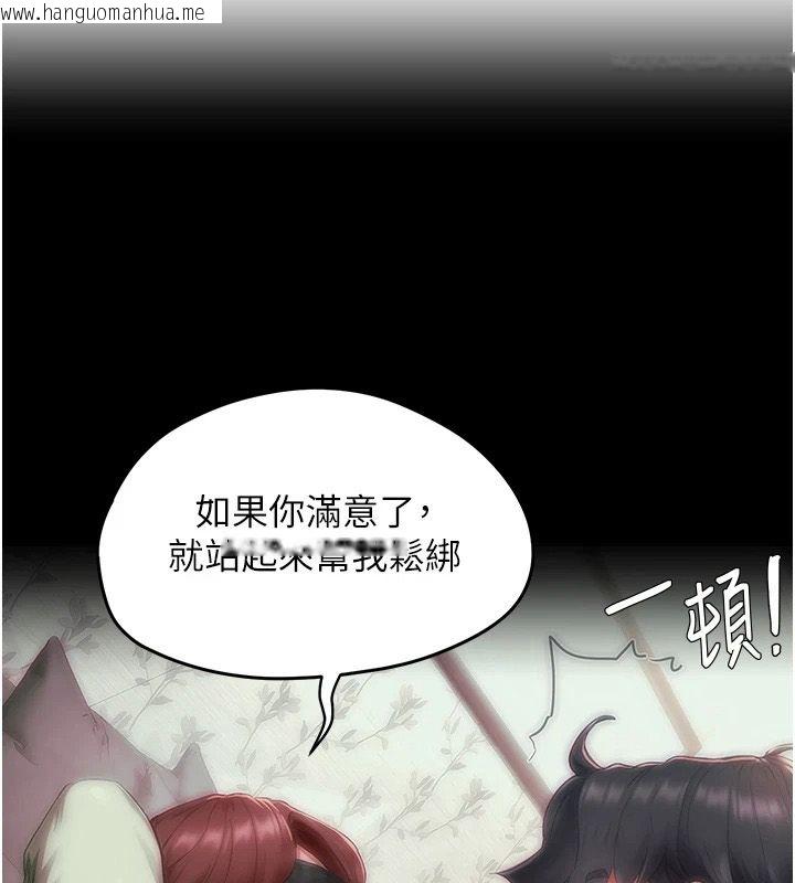 韩国漫画成人漫画取材课韩漫_成人漫画取材课-第15话-给失控奴隶的惩罚在线免费阅读-韩国漫画-第26张图片