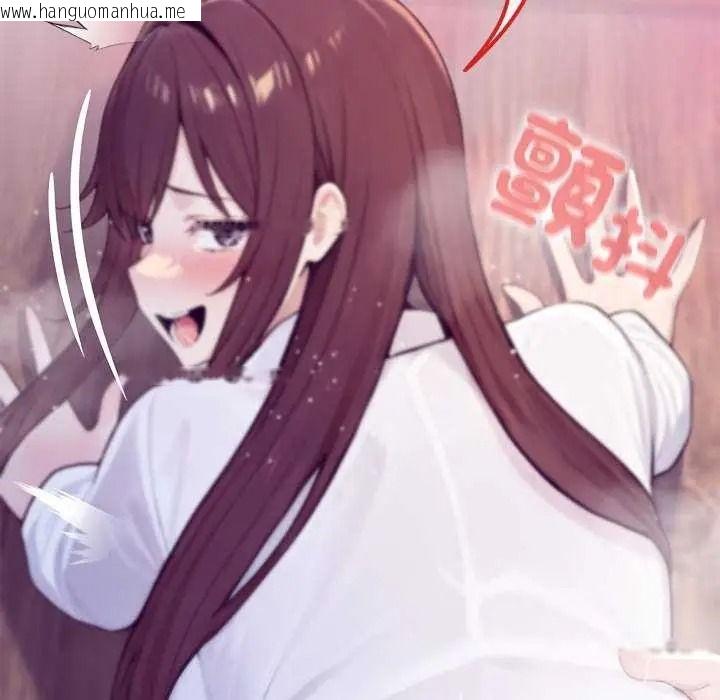 韩国漫画异世界骑士团长韩漫_异世界骑士团长-第83话在线免费阅读-韩国漫画-第143张图片