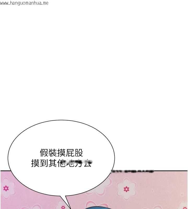 韩国漫画一发致富韩漫_一发致富-第2话-做得到我就让你干一次在线免费阅读-韩国漫画-第146张图片