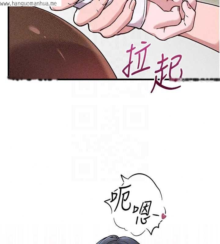 韩国漫画男人配额制韩漫_男人配额制-第59话-开始公平竞争在线免费阅读-韩国漫画-第103张图片