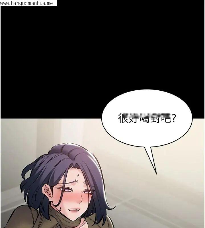 韩国漫画为民服务App韩漫_为民服务App-第24话-人妻高潮是违法的在线免费阅读-韩国漫画-第73张图片