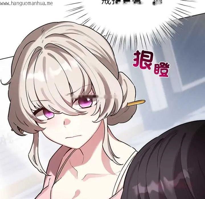 韩国漫画配角的生存任务韩漫_配角的生存任务-第79话在线免费阅读-韩国漫画-第21张图片