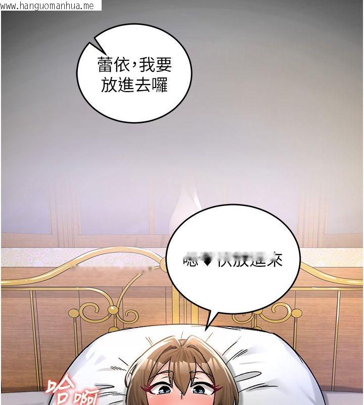 韩国漫画这一世我要开后宫韩漫_这一世我要开后宫-第19话-在蕾依危险期疯狂炒饭在线免费阅读-韩国漫画-第7张图片