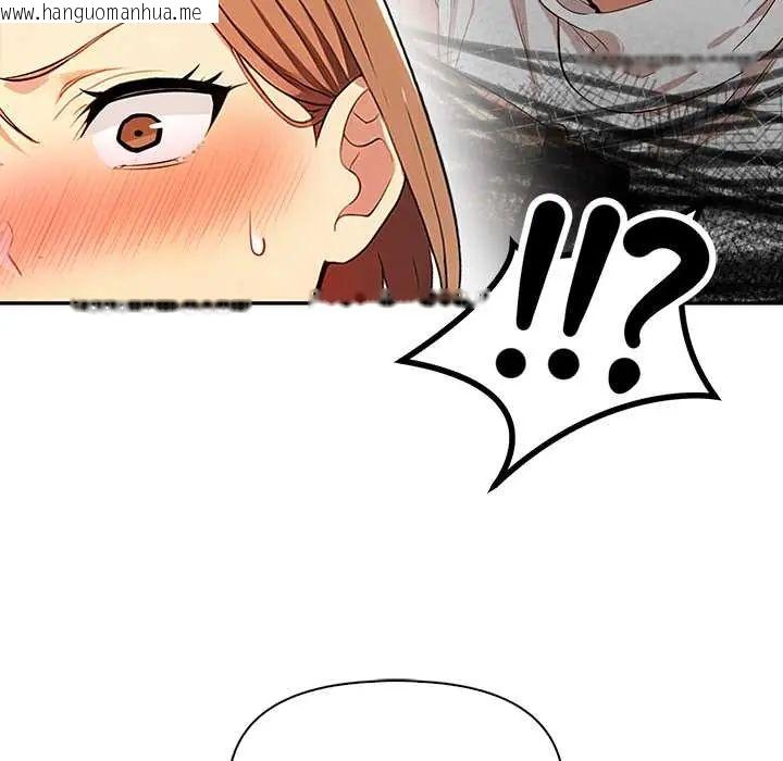 韩国漫画高薪兼职的代价韩漫_高薪兼职的代价-第2话在线免费阅读-韩国漫画-第117张图片