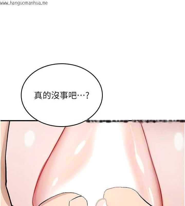 韩国漫画诅咒性转物语韩漫_诅咒性转物语-第40话-吸吮精液的公用小穴在线免费阅读-韩国漫画-第208张图片
