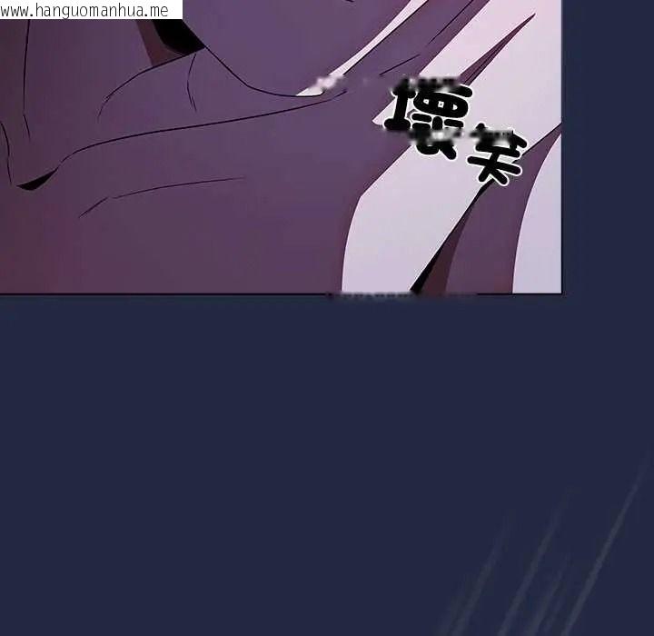 韩国漫画客制化诱惑韩漫_客制化诱惑-第8话在线免费阅读-韩国漫画-第63张图片