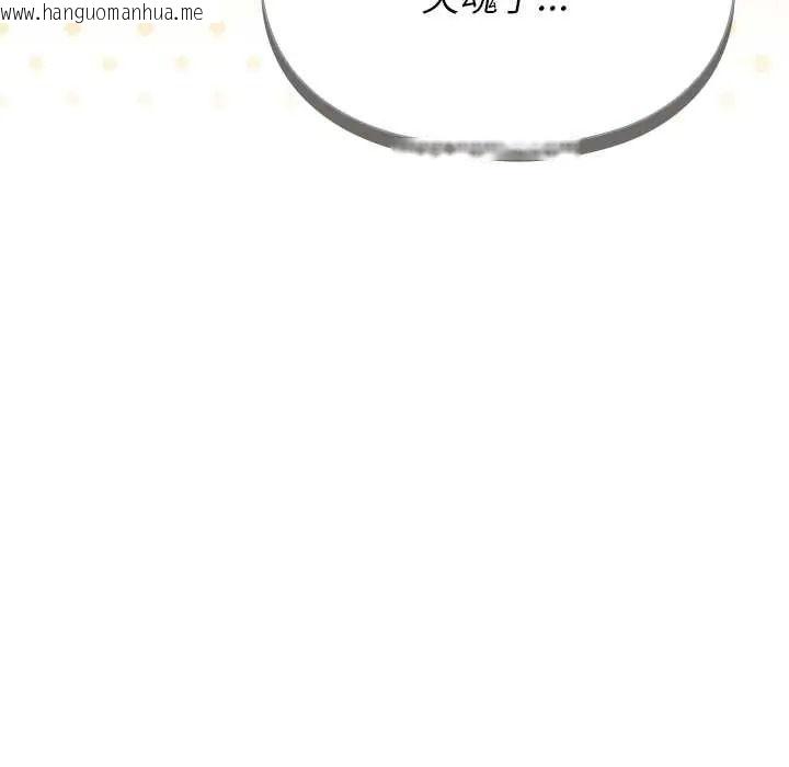 韩国漫画野兽的王国/野兽的乐章韩漫_野兽的王国/野兽的乐章-第38话在线免费阅读-韩国漫画-第92张图片