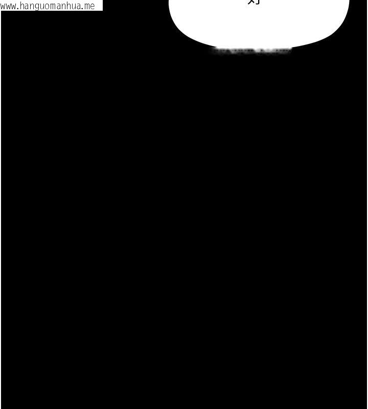 韩国漫画幼惑韩漫_幼惑-第40话-快向我儿子赔罪!在线免费阅读-韩国漫画-第17张图片
