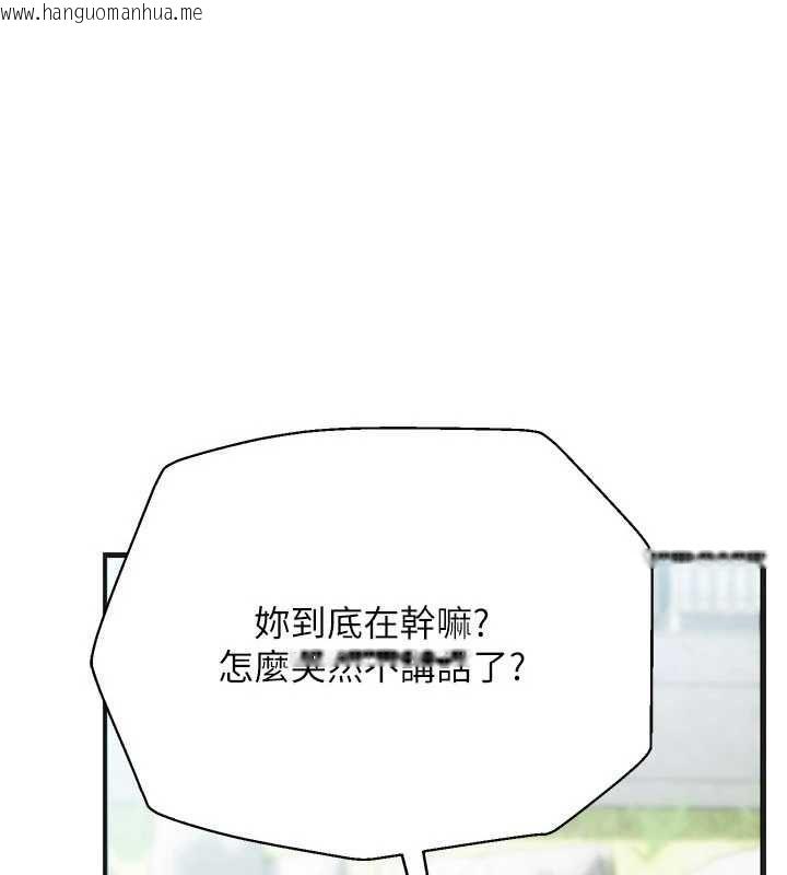韩国漫画理想型演算法韩漫_理想型演算法-第9话-直接射出来没关系在线免费阅读-韩国漫画-第10张图片