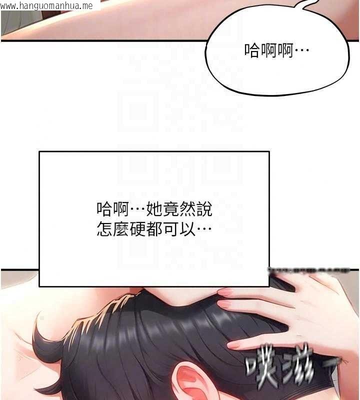 韩国漫画成人漫画取材课韩漫_成人漫画取材课-第17话-现在能尽情变硬了在线免费阅读-韩国漫画-第148张图片