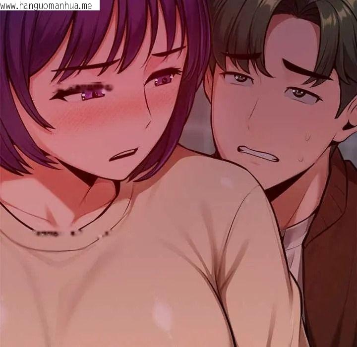 韩国漫画不只是朋友韩漫_不只是朋友-第27话在线免费阅读-韩国漫画-第47张图片