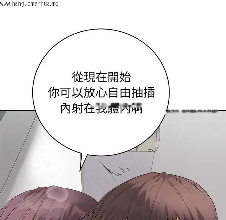 韩国漫画最后的冲刺/冲刺重考班韩漫_最后的冲刺/冲刺重考班-第74话在线免费阅读-韩国漫画-第37张图片