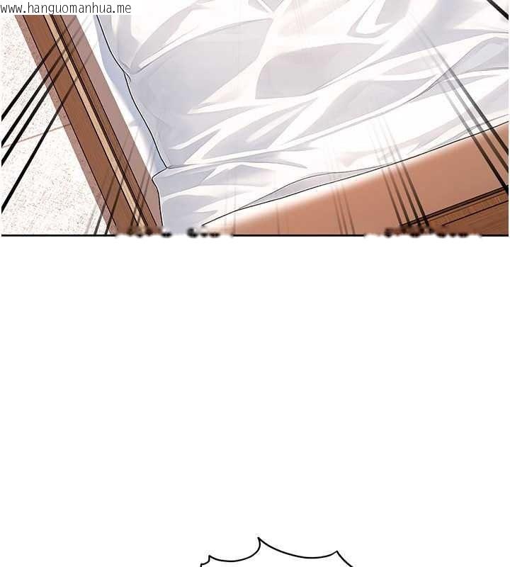 韩国漫画太妹硬闯成人界韩漫_太妹硬闯成人界-第47话-人家昨天是危险期在线免费阅读-韩国漫画-第24张图片