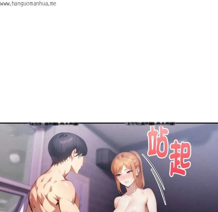 韩国漫画迟来的叛逆韩漫_迟来的叛逆-第19话在线免费阅读-韩国漫画-第48张图片