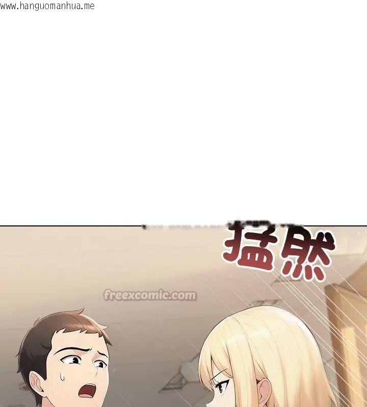 韩国漫画夫妇游戏/夫妇挑战赛韩漫_夫妇游戏/夫妇挑战赛-第90话在线免费阅读-韩国漫画-第45张图片
