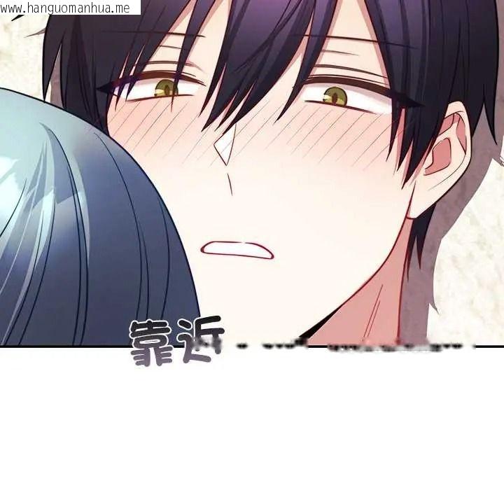 韩国漫画立志当VJ的娇妻韩漫_立志当VJ的娇妻-第3话在线免费阅读-韩国漫画-第113张图片