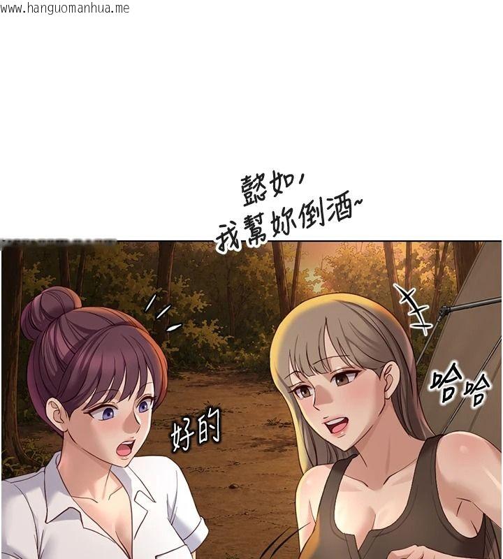 韩国漫画鲁蛇社畜的金手指韩漫_鲁蛇社畜的金手指-最终话-装置风波平息之后…在线免费阅读-韩国漫画-第95张图片