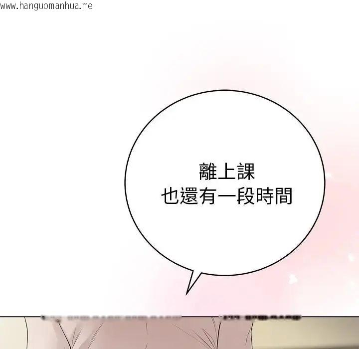 韩国漫画最后的冲刺/冲刺重考班韩漫_最后的冲刺/冲刺重考班-第72话在线免费阅读-韩国漫画-第6张图片
