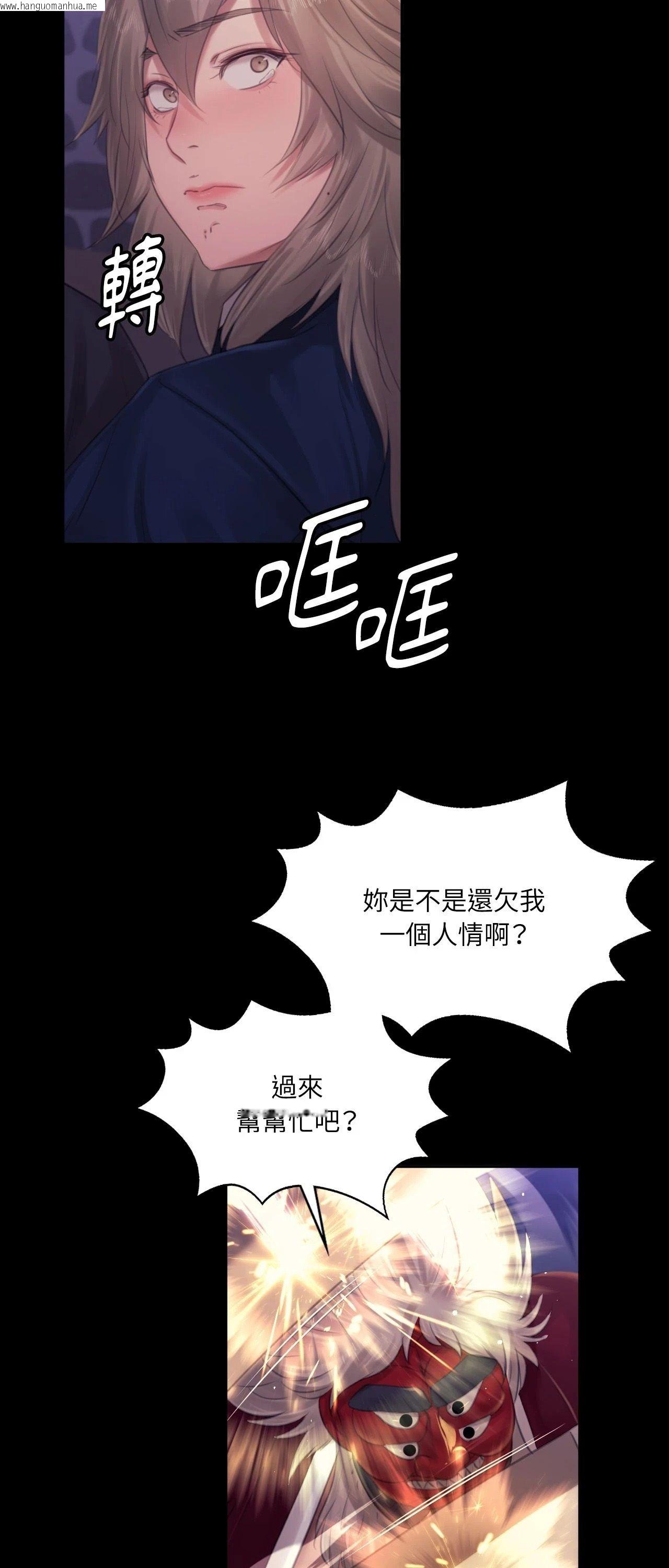 韩国漫画小姐韩漫_小姐-第131话在线免费阅读-韩国漫画-第53张图片