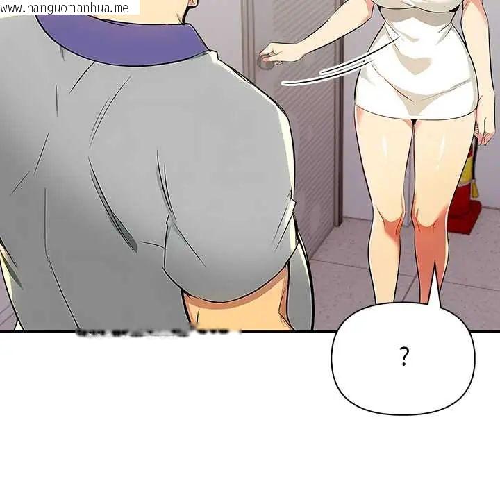 韩国漫画高薪兼职的代价韩漫_高薪兼职的代价-第1话在线免费阅读-韩国漫画-第102张图片