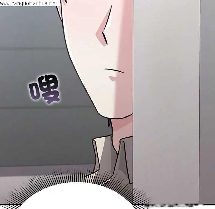 韩国漫画扑通扑通终极密码韩漫_扑通扑通终极密码-第28话在线免费阅读-韩国漫画-第113张图片