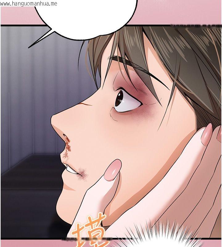 韩国漫画逆转食物链韩漫_逆转食物链-第1话-人生的转捩点在线免费阅读-韩国漫画-第77张图片