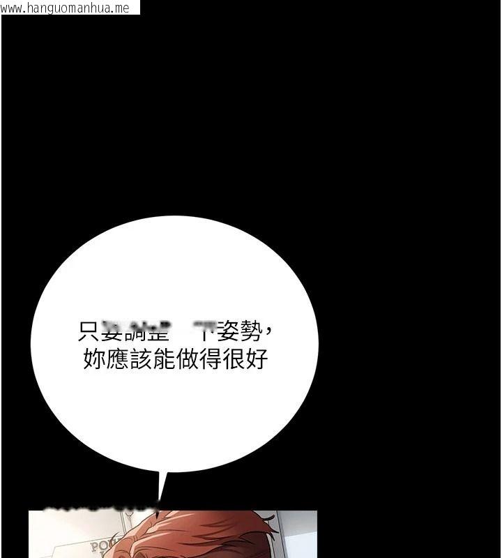 韩国漫画借妻条约韩漫_借妻条约-第61话-上健身房运动的乔俐在线免费阅读-韩国漫画-第104张图片