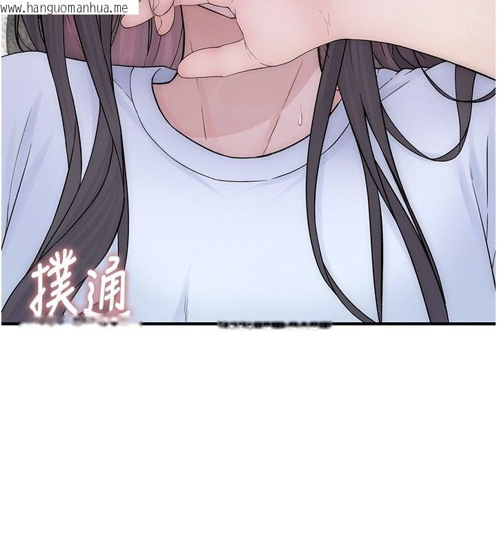 韩国漫画衣冠禽兽韩漫_衣冠禽兽-第10话-妳下面这么敏感啊?在线免费阅读-韩国漫画-第103张图片