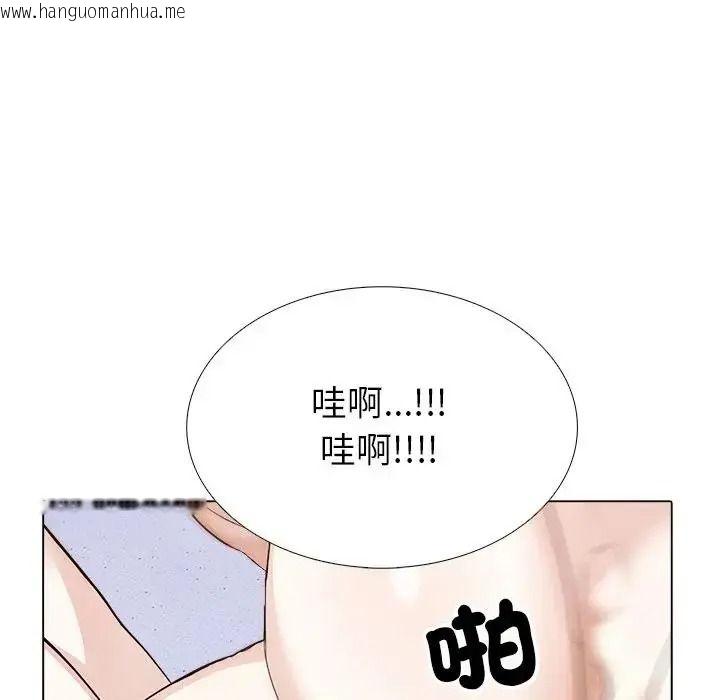 韩国漫画疯狂真爱韩漫_疯狂真爱-第14话在线免费阅读-韩国漫画-第53张图片