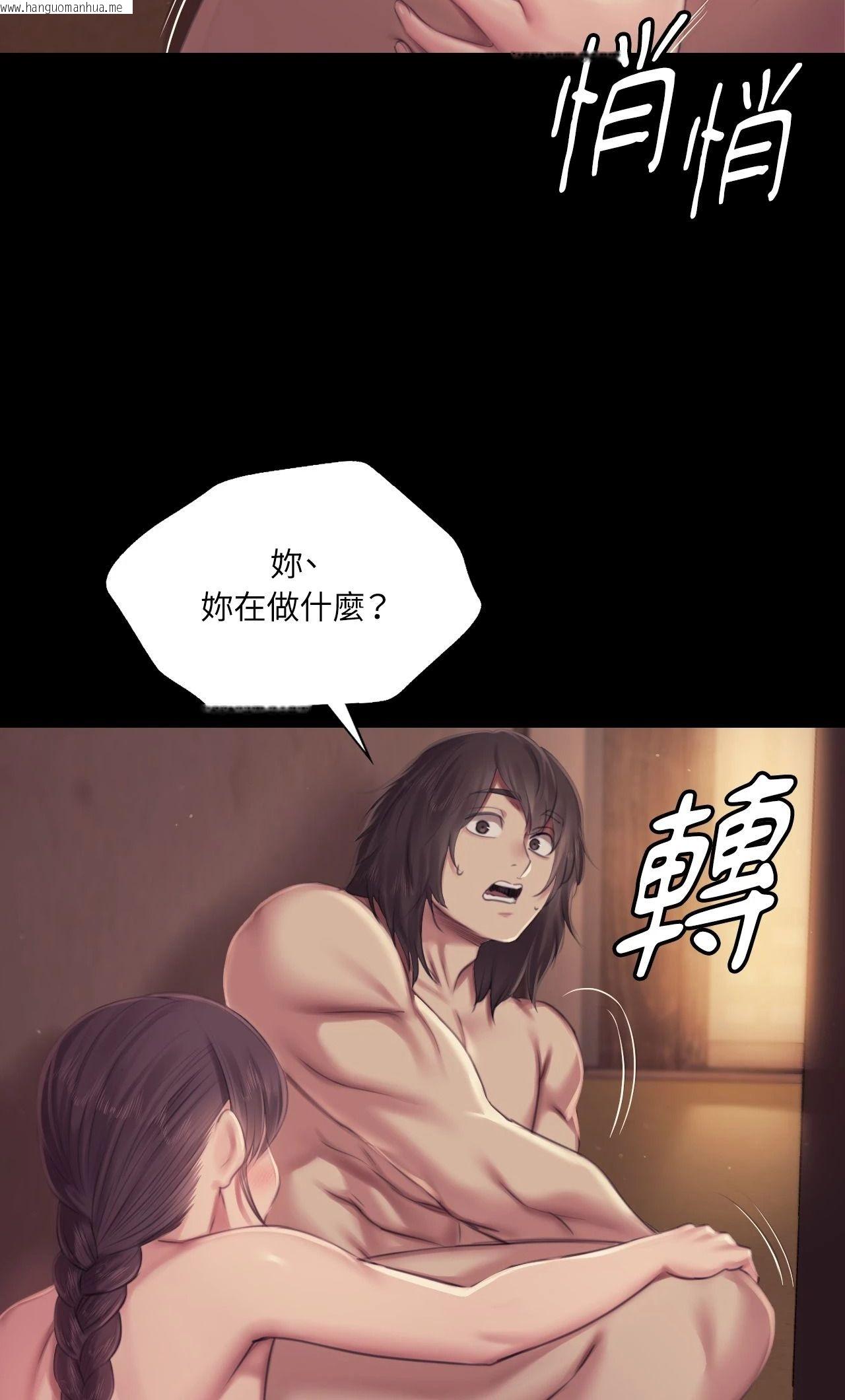 韩国漫画小姐韩漫_小姐-第112话在线免费阅读-韩国漫画-第18张图片