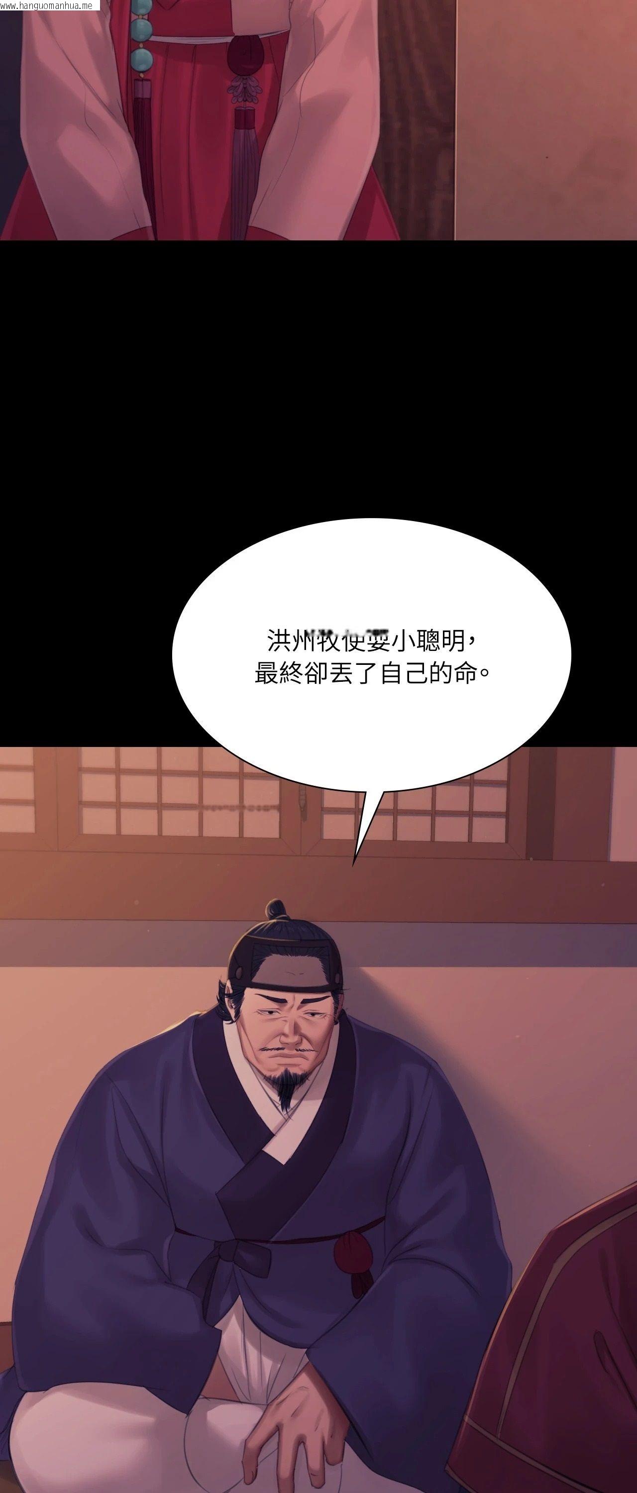 韩国漫画小姐韩漫_小姐-第137话在线免费阅读-韩国漫画-第13张图片