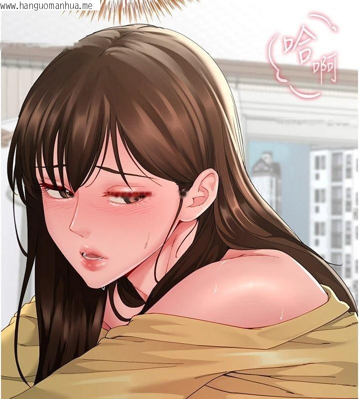 韩国漫画砲友满屋韩漫_砲友满屋-第17话-我就知道你还没满足在线免费阅读-韩国漫画-第18张图片