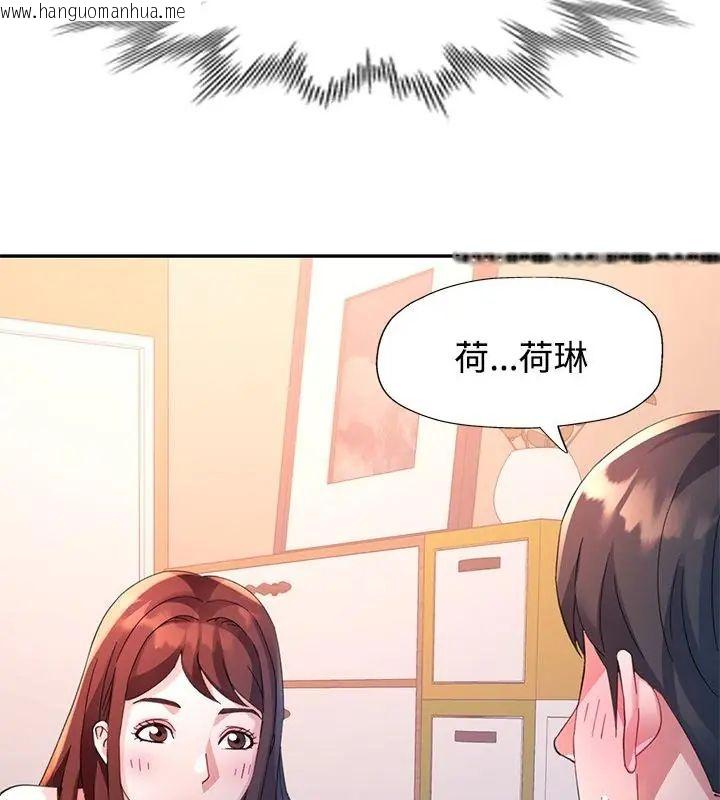 韩国漫画特别课程韩漫_特别课程-第27话在线免费阅读-韩国漫画-第19张图片