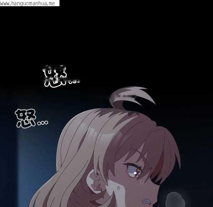韩国漫画与众不同的兄妹/我家的掌上明珠韩漫_与众不同的兄妹/我家的掌上明珠-第59话在线免费阅读-韩国漫画-第26张图片
