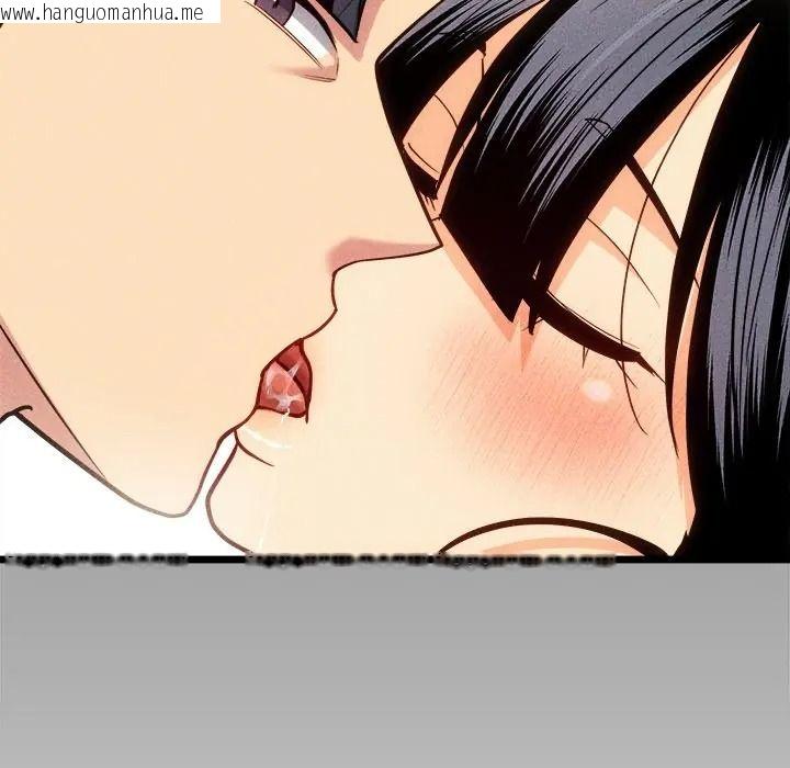 韩国漫画财富爱情二选一韩漫_财富爱情二选一-第21话在线免费阅读-韩国漫画-第107张图片