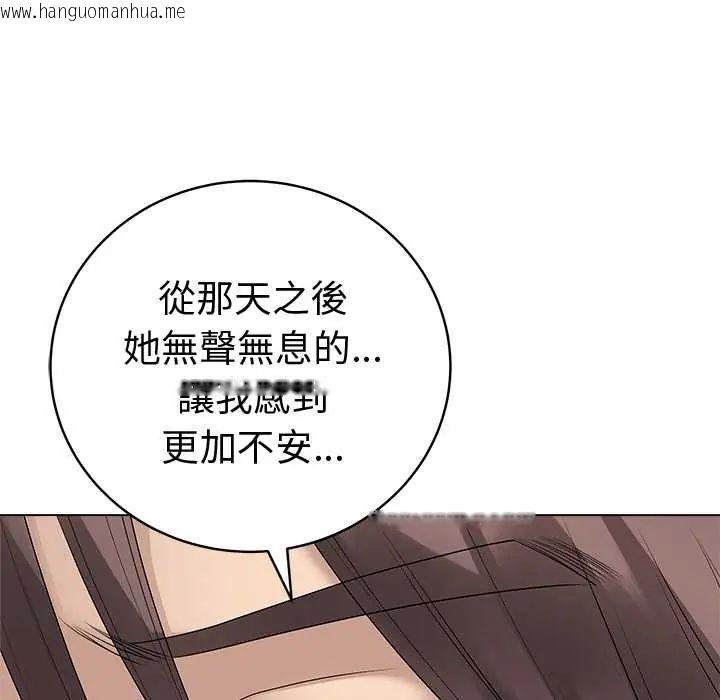 韩国漫画最后的冲刺/冲刺重考班韩漫_最后的冲刺/冲刺重考班-第73话在线免费阅读-韩国漫画-第118张图片