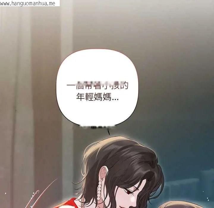 韩国漫画契约的代价/要命的契约韩漫_契约的代价/要命的契约-第39话在线免费阅读-韩国漫画-第32张图片