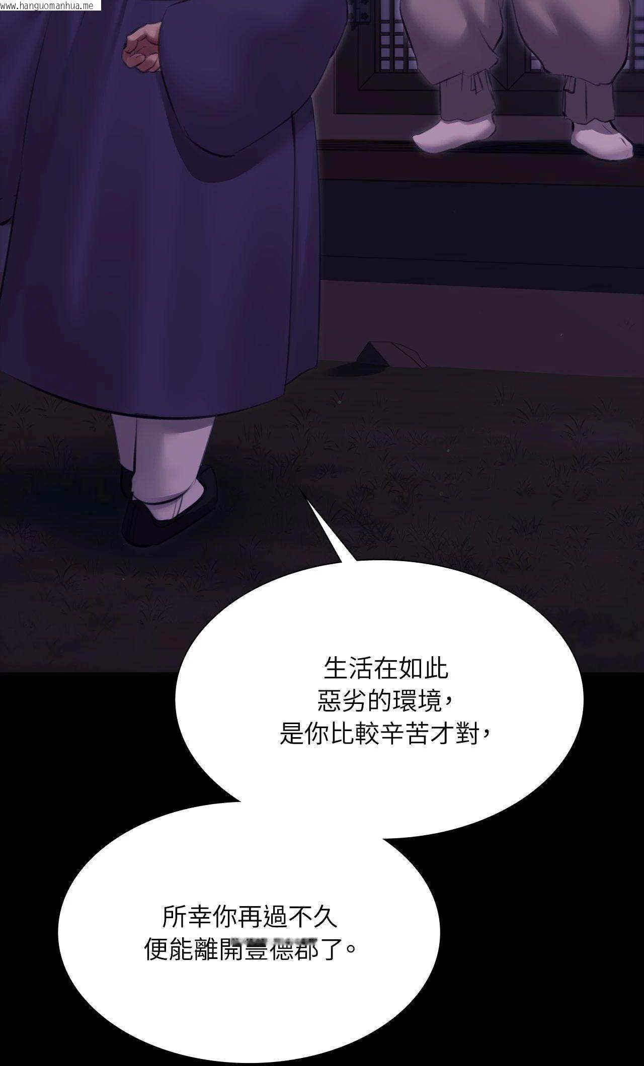韩国漫画小姐韩漫_小姐-第166话在线免费阅读-韩国漫画-第10张图片