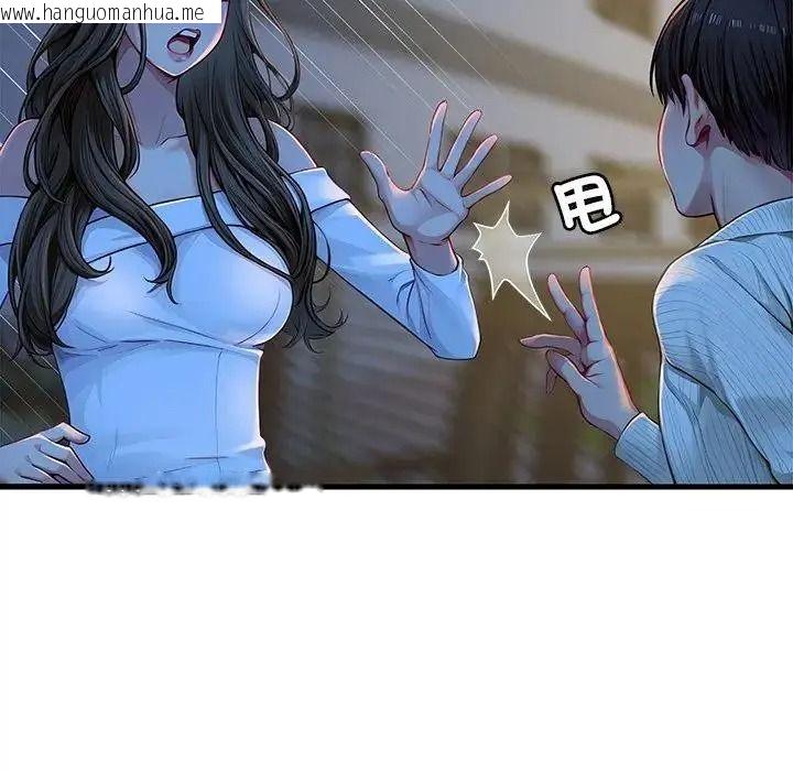 韩国漫画学姐的秘密特训韩漫_学姐的秘密特训-第2话在线免费阅读-韩国漫画-第48张图片