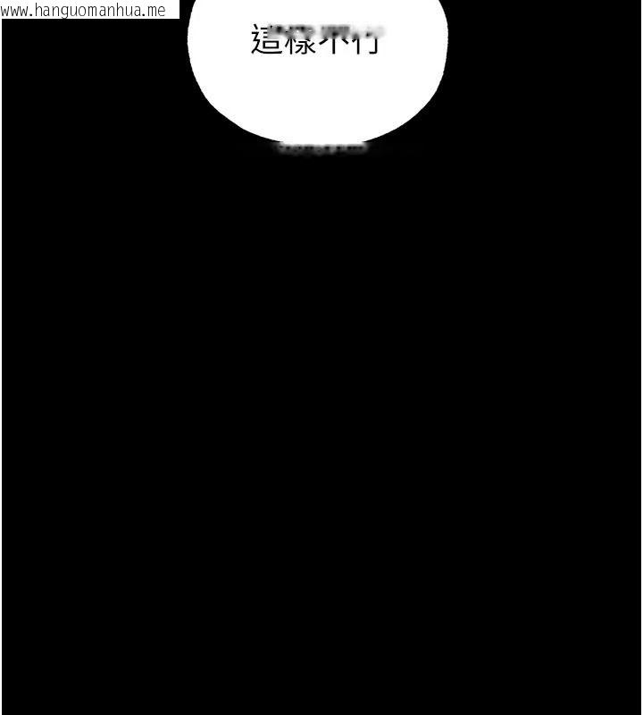 韩国漫画足球型男脱单指南韩漫_足球型男脱单指南-第77话-多人性爱就是要这样玩在线免费阅读-韩国漫画-第100张图片