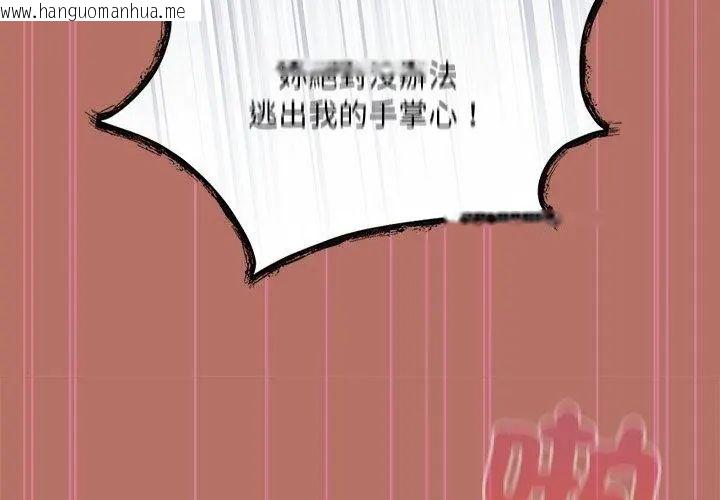 韩国漫画扑克脸姐姐的私讯韩漫_扑克脸姐姐的私讯-第6话在线免费阅读-韩国漫画-第212张图片