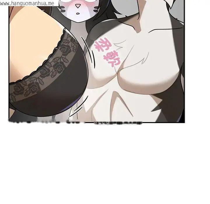 韩国漫画野兽的王国/野兽的乐章韩漫_野兽的王国/野兽的乐章-第37话在线免费阅读-韩国漫画-第31张图片