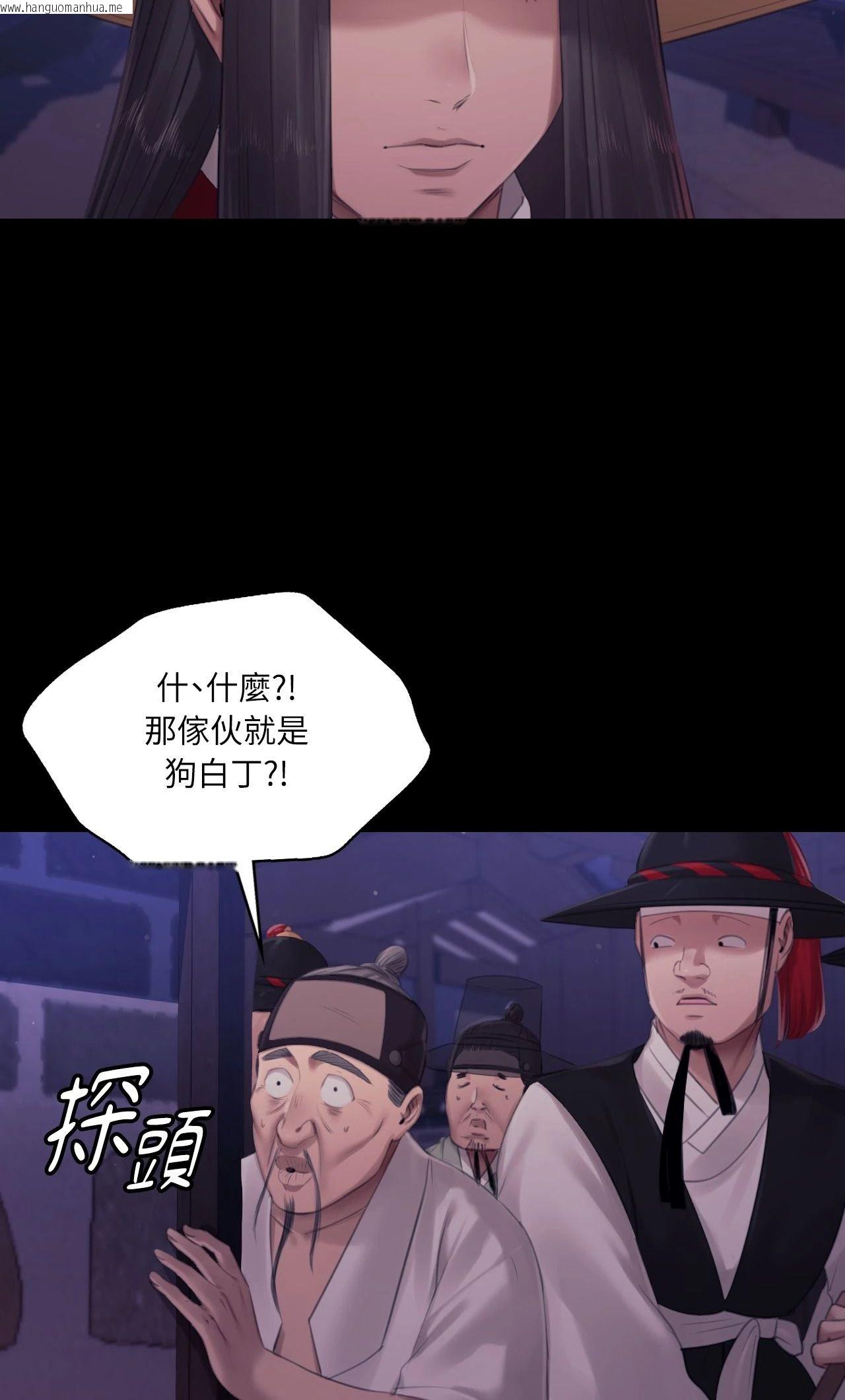 韩国漫画小姐韩漫_小姐-第130话在线免费阅读-韩国漫画-第8张图片